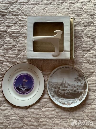 Настенная тарелка