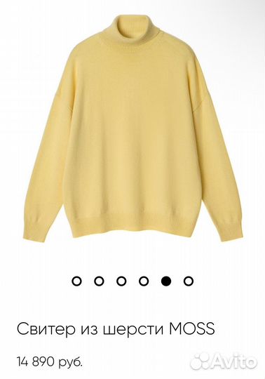 Свитер natsbrand