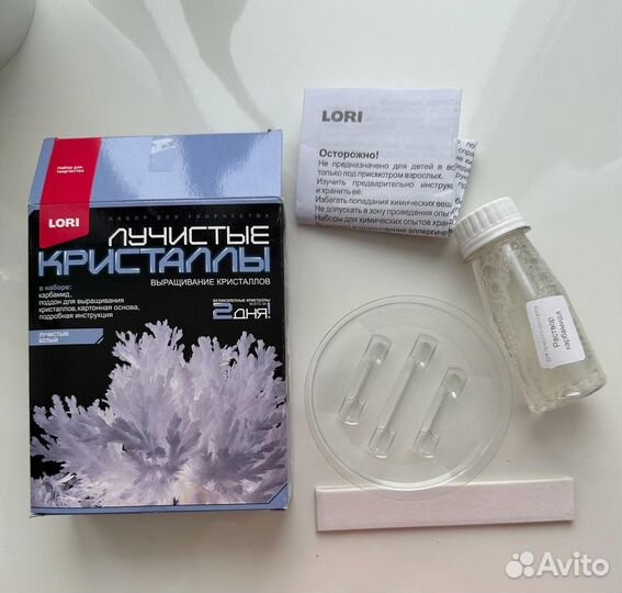 Набор для опытов