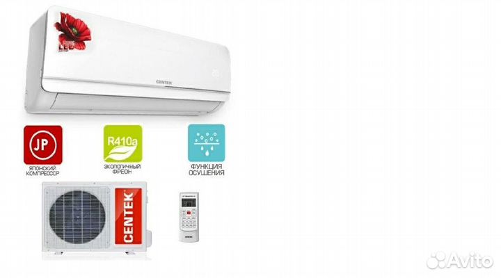 Кондиционер Centek ст-65F07+/9/12/18/24