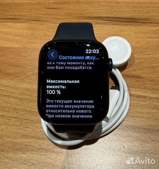 Часы apple watch 8 45 mm АКБ 100