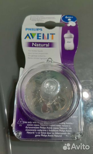 Соски бутылочные