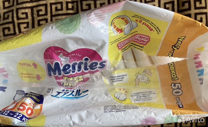 Подгузники трусики Merries 5 XL