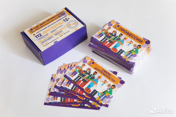 Профориентационные карты