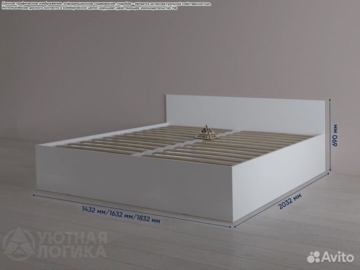 Кровать 1,4м / 1,6м / 1,8м. Квазар
