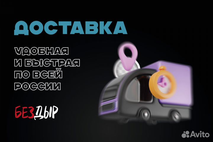 Арка Mitsubishi Carisma 1 правая