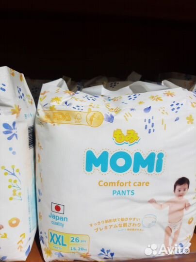 Подгузники трусики 6