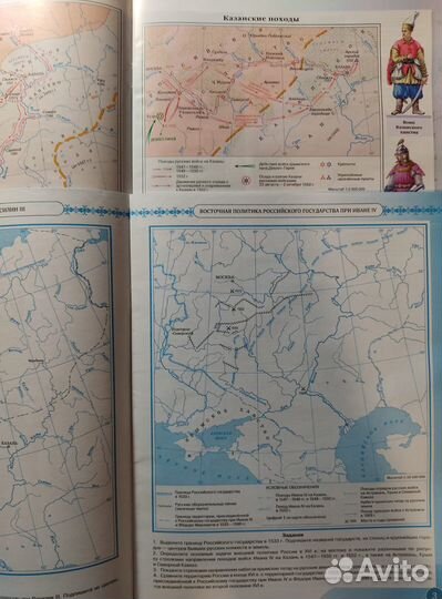 Атлас и контурные карты по истории за 7 класс