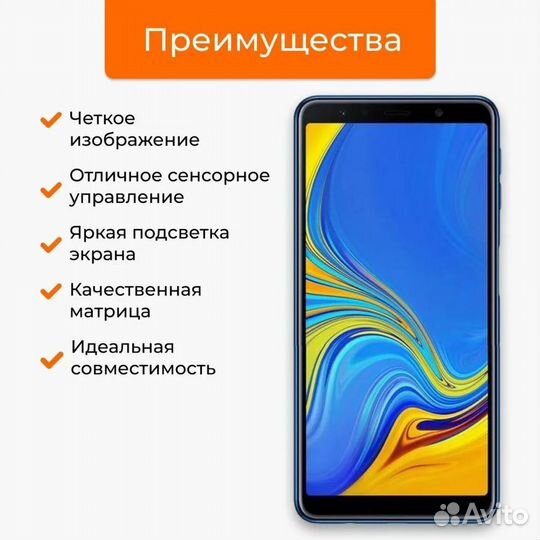 Дисплей для Samsung Galaxy 2018 (Новый)