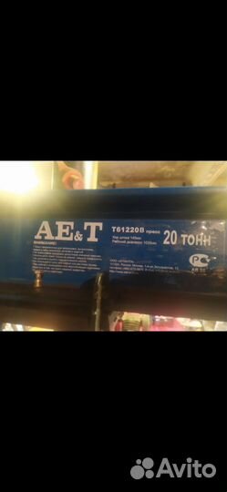 Пресс гидравлический 20 тонн