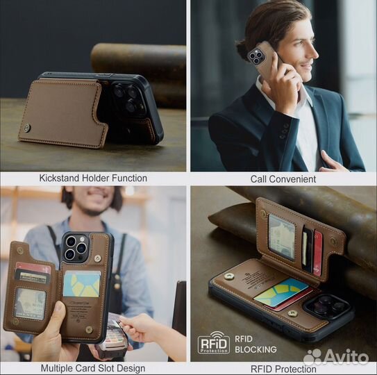 iPhone 15 pro max чехол