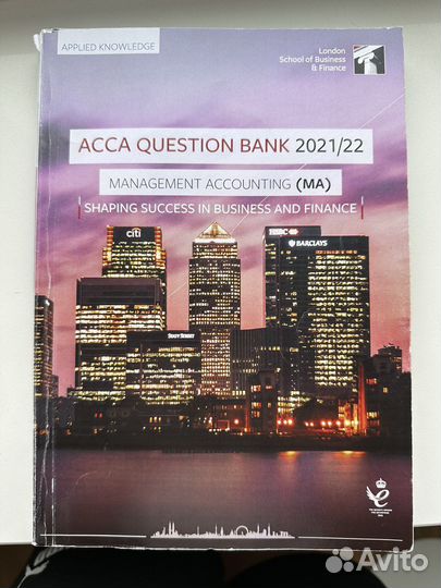 Учебники acca 2021/2022 (FA, MA, BT)