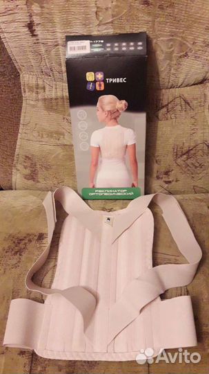 Ортопедический реклинатор