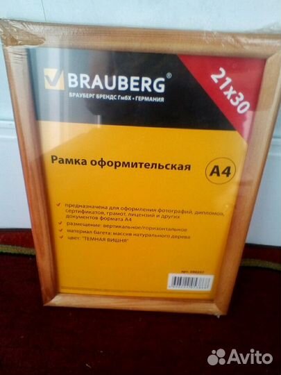 Рамка для фото, оформит. 21*30 дерево