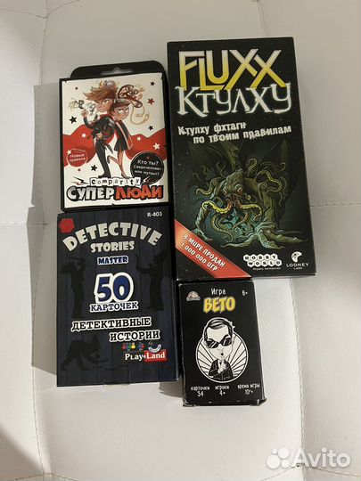 Настольные игры