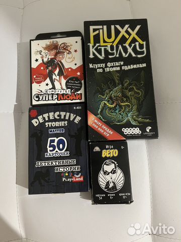 Настольные игры