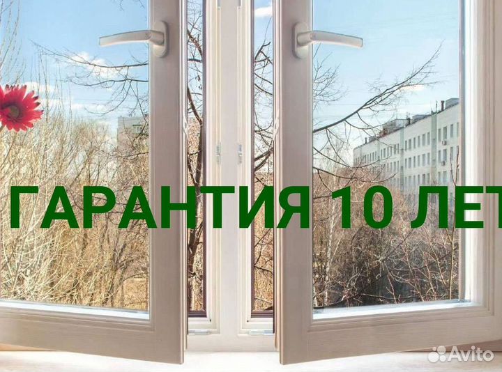 Окна и балконы новые