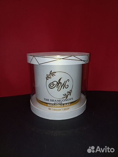 Свадебная казна