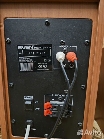 Компьютерная акустика sven SPS-820