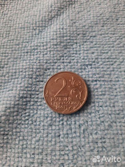 Монета Гагарин 2001