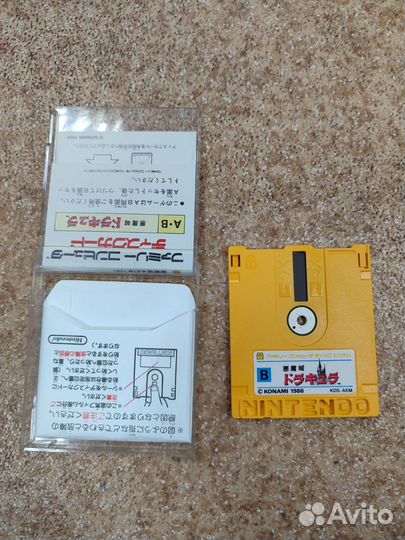 Castlevania / Akumajou dracula - FDS Famicom Disk