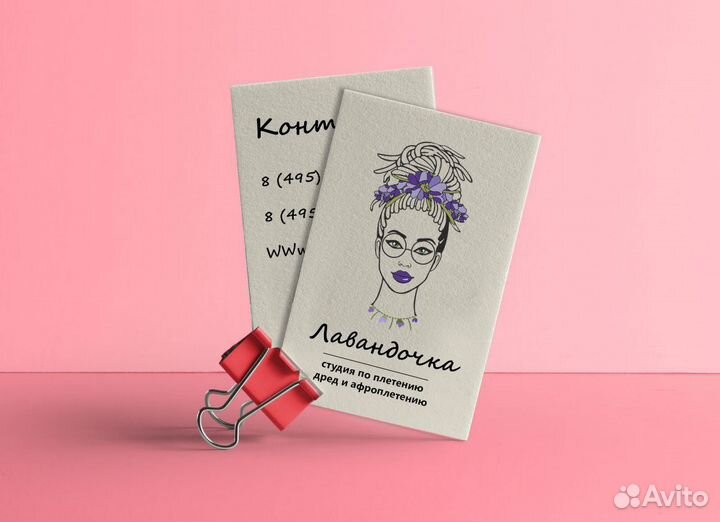 Графический дизайнер