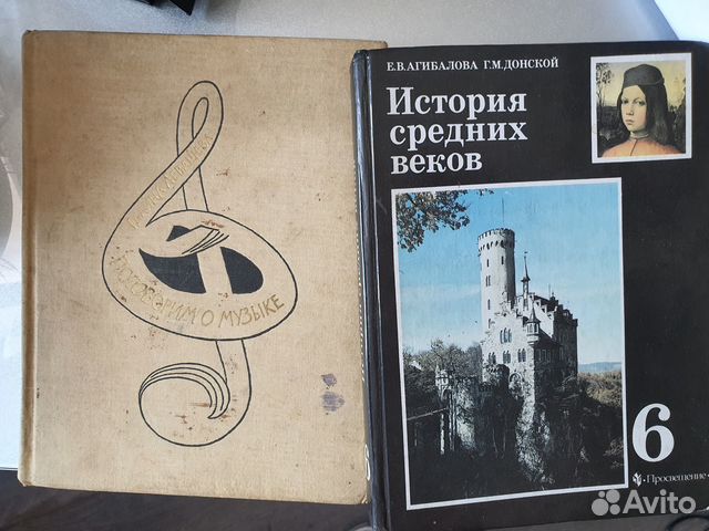 Книги бесплатно