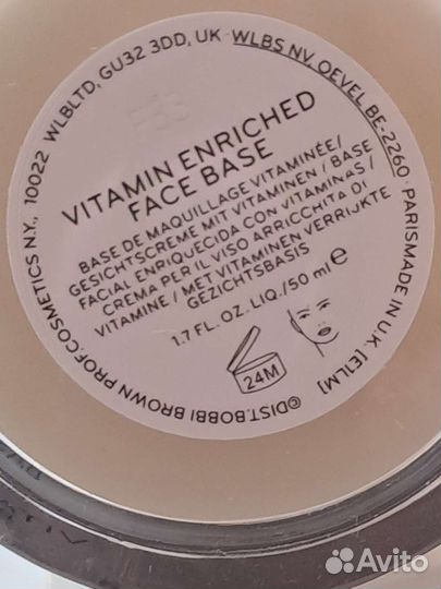 Bobby Brown. Крем-база мультивитаминная. Оригинал