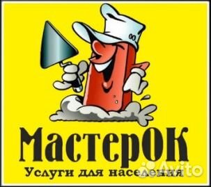 Укладка плитки. Плиточник. Ремонт ванной. Туалета