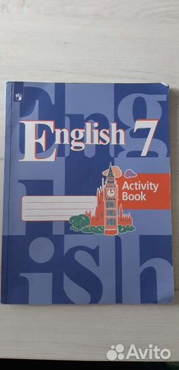 Рабочая тетрадь по английскому языку 7 класс