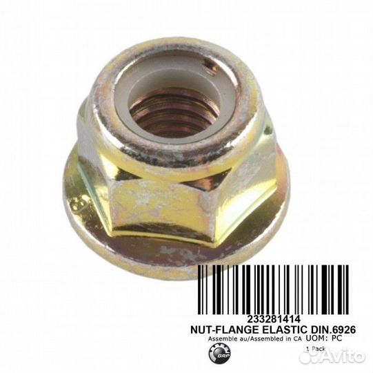 Гайка с капролоном М8(233281414)