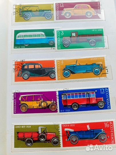 Почтовые марки СССР