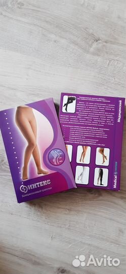 Компрессионные черные колготки