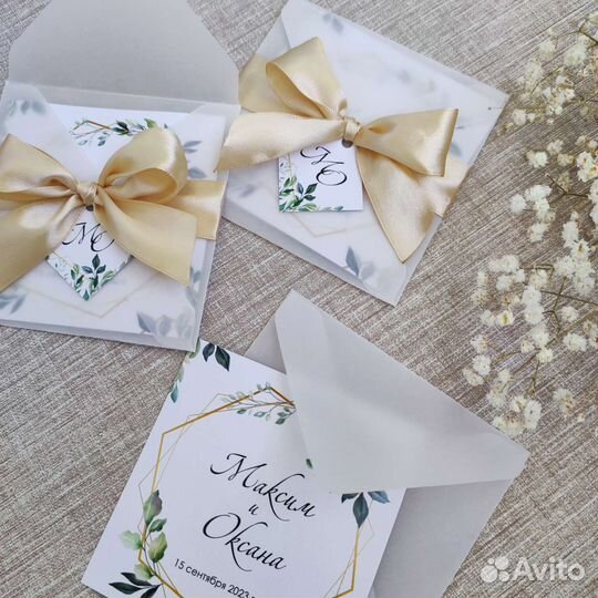 Приглашения на свадьбу, юбилей, корпоратив конверт