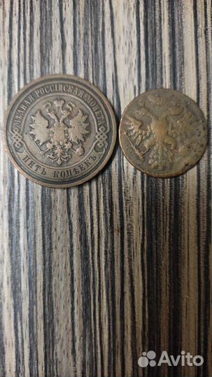 Монеты старинные