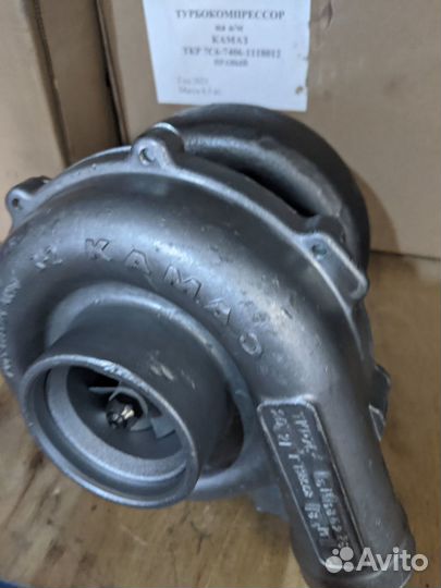 Турбокомпрессор ткр7С-6 камаз с доставкой №1214a8a