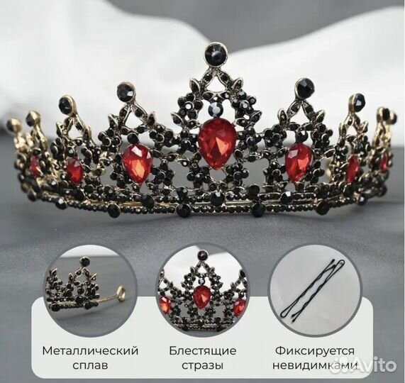 Платье карнавальное Королева 134-140