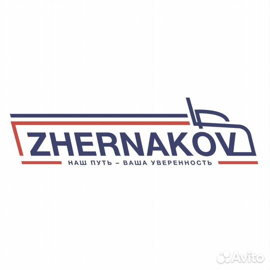 Логист в транспортную компанию