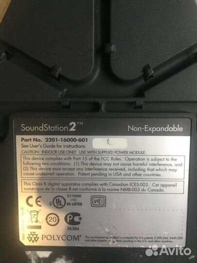 Конференц-система Polycom SoundStation2