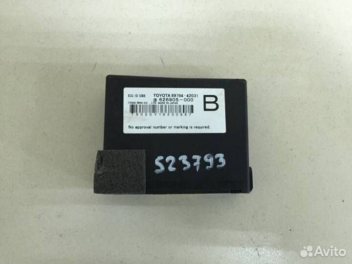 Иммобилайзер Toyota Rav 4 A30 2006-2013