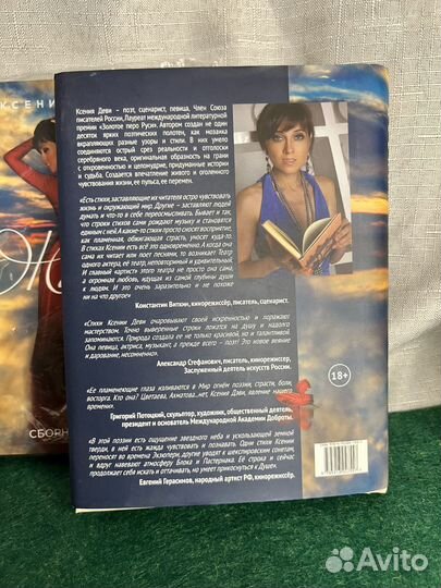 Голон Анжелика серия любовных романов