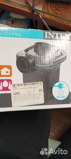 Насос электрический