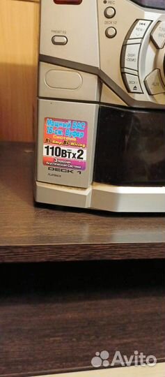 Музыкальный центр 