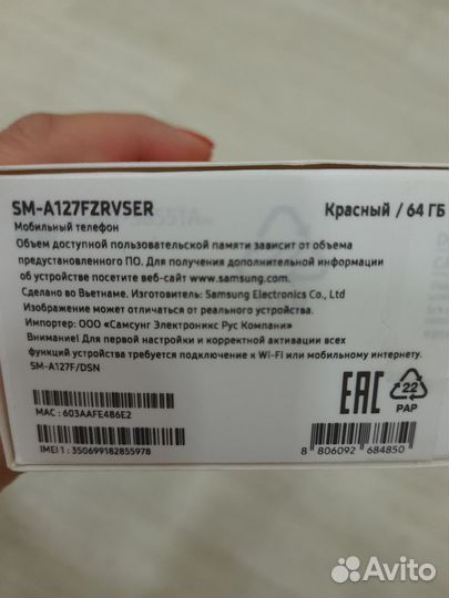 Samsung Galaxy A12, 4/64 ГБ