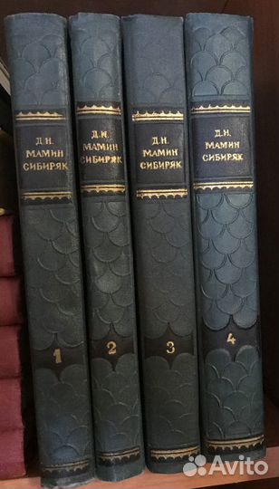 Тургенев, Мамин-Сибиряк