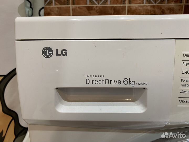 Стиральная машина LG F1273ND 6кг