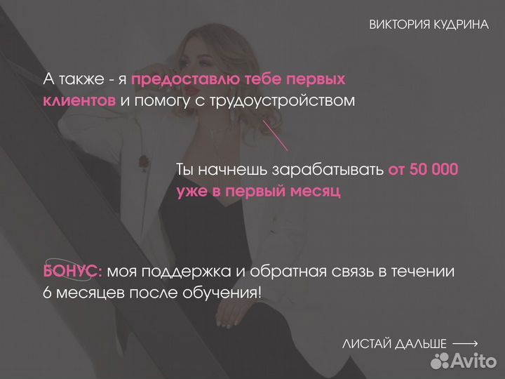 Смм обучение SMM курсы рассрочка