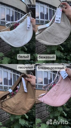 Uniqlo сумки, оригинал