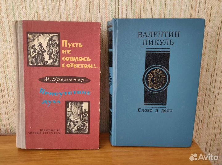 Книги разные 2