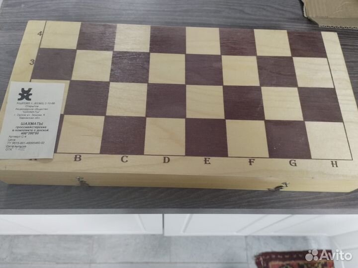 Шахматы деревянные